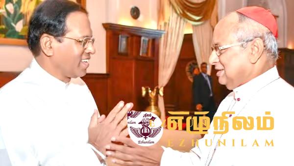 பெருமளவு நிதிக்கு என்ன நடந்தது?; கர்தினாலிடம் கேட்கும் மைத்திரி பெருமளவு நிதிக்கு என்ன நடந்தது?; கர்தினாலிடம் கேட்கும் மைத்திரி