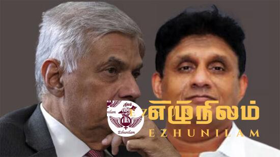 ஜூலை 2 – சஜித்துக்கு தீர்மானமிக்க நாள்: சூடு பிடிக்கும் தென்னிலங்கை அரசியல் களம் ஜூலை 2 – சஜித்துக்கு தீர்மானமிக்க நாள்: சூடு பிடிக்கும் தென்னிலங்கை அரசியல் களம்