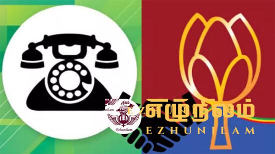 கட்சித் தாவும் படலம் ஆரம்பம்: ஐ.ம.சவுடன் இணையும் மஹிந்தவின் சகாக்கள் கட்சித் தாவும் படலம் ஆரம்பம்: ஐ.ம.சவுடன் இணையும் மஹிந்தவின் சகாக்கள்