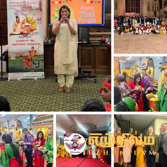 பிரிட்டனின் நாடாளுமன்ற தேர்தலில் இளவாலை பெண்: Sutton and Cheam பகுதியில் களம் இறங்குகிறார் கிருஷ்ணி ரிஷிகரன் பிரிட்டனின் நாடாளுமன்ற தேர்தலில் இளவாலை பெண்: Sutton and Cheam பகுதியில் களம் இறங்குகிறார் கிருஷ்ணி ரிஷிகரன்