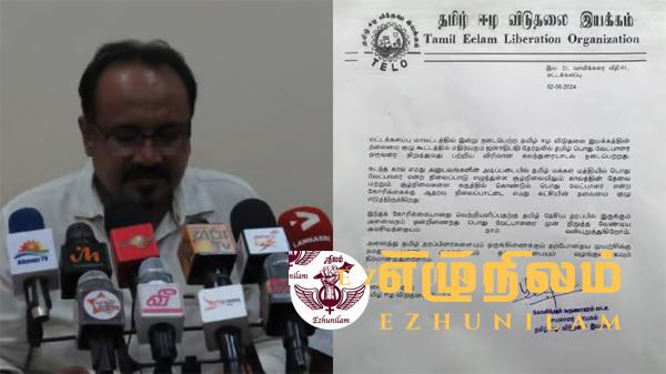 பொது வேட்பாளர் நியமிப்பதற்கு ரெலோ பூரண ஆதரவு பொது வேட்பாளர் நியமிப்பதற்கு ரெலோ பூரண ஆதரவு