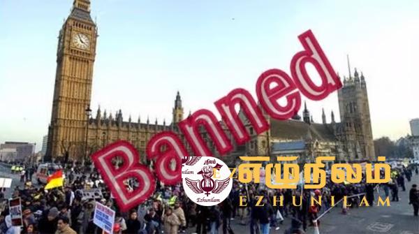 புலிகள் உட்பட 15 அமைப்புகளின் நிதிகள், சொத்துக்கள் முடக்கம்