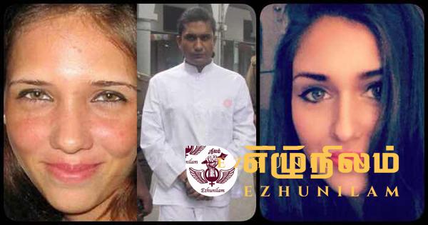 ரோயல் பார்க் கொலையாளியை உடனடியாக கண்டுபிடித்து சிறையில் அடைக்கவேண்டும்