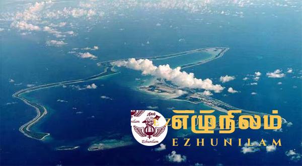 தனித்தீவில் சிக்கித் தவிக்கும் இலங்கைத் தமிழர்கள்: புகலிடம் வழங்குமாறு பிரித்தானிய அரசாங்கத்திடம் கோரிக்கை தனித்தீவில் சிக்கித் தவிக்கும் இலங்கைத் தமிழர்கள்: புகலிடம் வழங்குமாறு பிரித்தானிய அரசாங்கத்திடம் கோரிக்கை