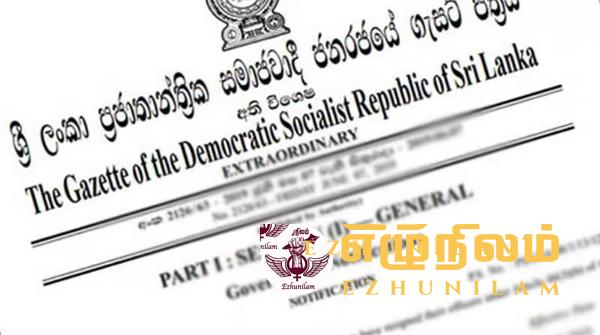 ஜனாதிபதி தேர்தல்: முதற்கட்ட அச்சுப் பணிகள் நிறைவு
