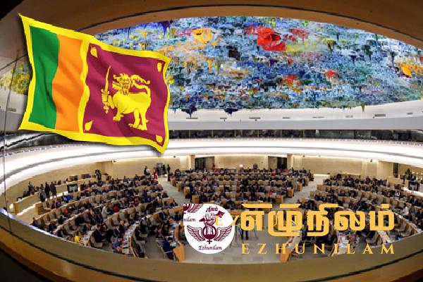 ஐ.நா. மனித உரிமைகள் பேரவையின் உறுப்புநாடுகளிடம் கடிதம் மூலம் வாக்கு திரட்டிவரும் இலங்கையின் சிவில் சமூகம்! ஐ.நா. மனித உரிமைகள் பேரவையின் உறுப்புநாடுகளிடம் கடிதம் மூலம் வாக்கு திரட்டிவரும் இலங்கையின் சிவில் சமூகம்!