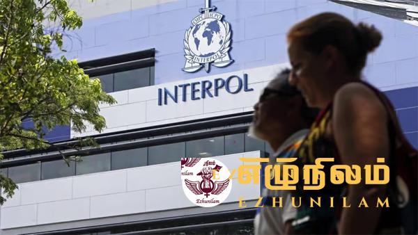 இன்டர்போல் மூலம் கண்டுபிடிக்கப்பட்ட சந்தேகநபர்கள்: இலங்கைக்கு நாடு கடத்துவதில் சட்ட சிக்கல் இன்டர்போல் மூலம் கண்டுபிடிக்கப்பட்ட சந்தேகநபர்கள்: இலங்கைக்கு நாடு கடத்துவதில் சட்ட சிக்கல்