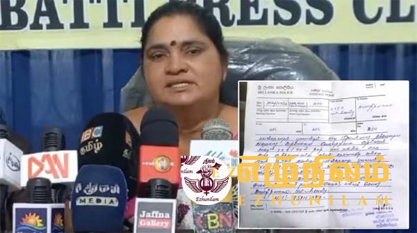 காணாமல் ஆக்கப்பட்ட உறவுகளின் சங்கத்தின் தலைவி: பயங்கரவாத தடுப்பு பிரிவுக்கு அழைப்பு காணாமல் ஆக்கப்பட்ட உறவுகளின் சங்கத்தின் தலைவி: பயங்கரவாத தடுப்பு பிரிவுக்கு அழைப்பு