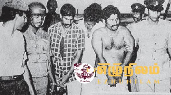 ‘கறுப்பு ஜூலை’க்கு விசாரணை தேவை;  குட்டிமணி,தங்கத்துரையின் உடல்கள் எங்கே?