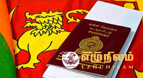 இனி நேரில் சென்று கடவுச்சீட்டை பெறும் சாத்தியம் இல்லை; ஜன.1 முதல் இலத்திரனியல் கடவுச்சீட்டு