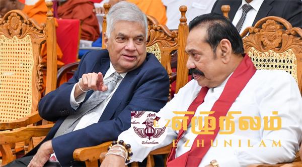 மகிந்தவின் கோட்டையில் ராஜவான ரணில்: அவசரமாக வழங்கப்பட்ட ஆலோசனை மகிந்தவின் கோட்டையில் ராஜவான ரணில்: அவசரமாக வழங்கப்பட்ட ஆலோசனை