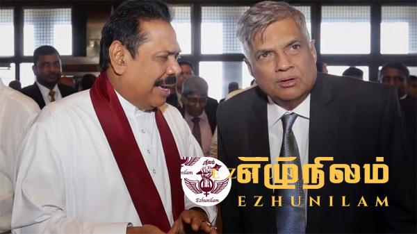 மகிந்த அணியில் 100 பேர் ரணிலுக்கு ஆதரவு: மீள கட்சியில் இணைத்துக்கொள்ளவும் திட்டம்? மகிந்த அணியில் 100 பேர் ரணிலுக்கு ஆதரவு: மீள கட்சியில் இணைத்துக்கொள்ளவும் திட்டம்?