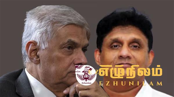 “ரணில் – ராஜபக்ச அல்ல சஜித் – ராஜபக்ச“ “ரணில் – ராஜபக்ச அல்ல சஜித் – ராஜபக்ச“