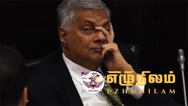 ரணிலை நீதிமன்றங்களில் நிறுத்த பல வழக்குகள் தயார்!