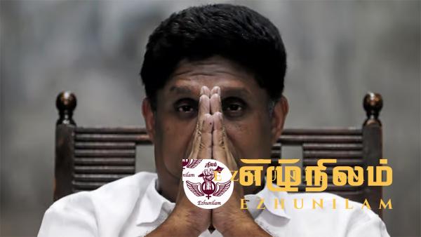 ரணிலுக்கு ஆதரவு வழங்கும் உறுப்பினர்கள் – சஜித் அணி சொல்வது என்ன?: கட்சித் தீர்மானம்! ரணிலுக்கு ஆதரவு வழங்கும் உறுப்பினர்கள் – சஜித் அணி சொல்வது என்ன?: கட்சித் தீர்மானம்!