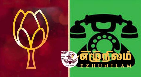 ஐக்கிய மக்கள் கூட்டணியை நோக்கிப் படையெடுக்கும் பொதுஜன பெரமுன உறுப்பினர்கள்! ஐக்கிய மக்கள் கூட்டணியை நோக்கிப் படையெடுக்கும் பொதுஜன பெரமுன உறுப்பினர்கள்!