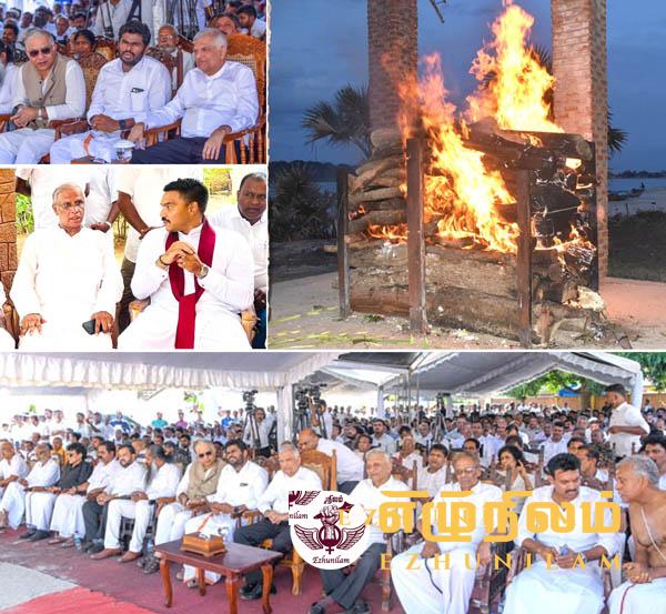 திருமலையில் அக்கினியுடன் சங்கமித்தது சம்பந்தனின் பூதவுடல்: உணர்வெழுச்சியுடன் பிரியாவிடை; ரணில், அண்ணாமலை உட்பட பல்வேறு தரப்பினரும் பங்கேற்பு