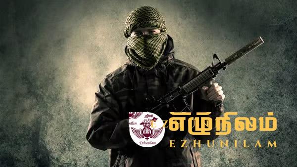 இஸ்லாமிய பயங்கரவாதம்: வார்த்தையை நீக்க வேண்டும் – முன்வைக்கப்பட்ட கோரிக்கை