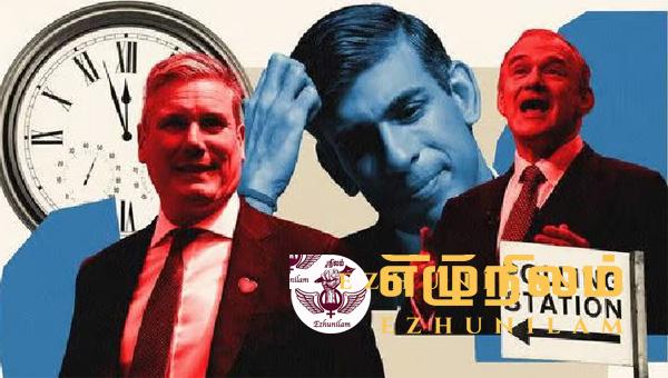 பிரித்தானிய தேர்தலில் களம் கண்டுள்ள ஈழத் தமிழர்கள்: ஆதிக்கம் செலுத்தும் இந்து மக்களின் செல்வாக்கு