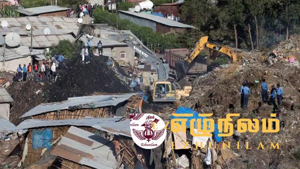 எத்தியோப்பியாவில் மண்சரிவு: 50 பேர் உயிரிழப்பு – மீட்பு பணிகள் முன்னெடுப்பு
