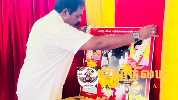 கிளிநொச்சியில் கறுப்பு ஜூலை நினைவேந்தல்: சம்பந்தனுக்கும் அஞ்சலி செலுத்தப்பட்டது கிளிநொச்சியில் கறுப்பு ஜூலை நினைவேந்தல்: சம்பந்தனுக்கும் அஞ்சலி செலுத்தப்பட்டது