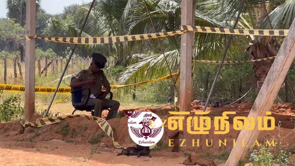 கொக்குத்தொடுவாய் மனிதப்புதைகுழி: மூன்றாம் கட்ட அகழ்வுப் பணிகள் இன்று