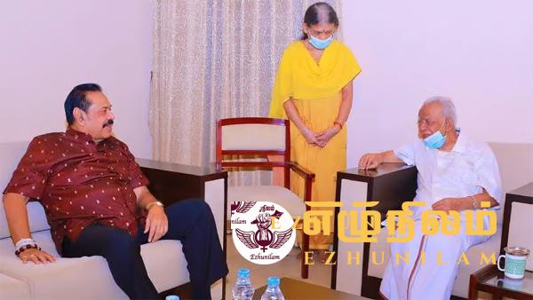 சம்பந்தனின் மறைவுக்கு மகிந்த உள்ளிட்ட அரசியல் பிரதிநிதிகள் இரங்கல்; இறுதிக் கிரியைகள் தொடர்பான அறிவிப்பு சம்பந்தனின் மறைவுக்கு மகிந்த உள்ளிட்ட அரசியல் பிரதிநிதிகள் இரங்கல்; இறுதிக் கிரியைகள் தொடர்பான அறிவிப்பு