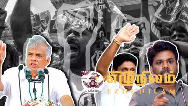 ஜனாதிபதி தேர்தல்; ஓகஸ்ட் நடுப்பகுதியில் வேட்பு மனுக்கள் ஏற்கப்படும் என தகவல்