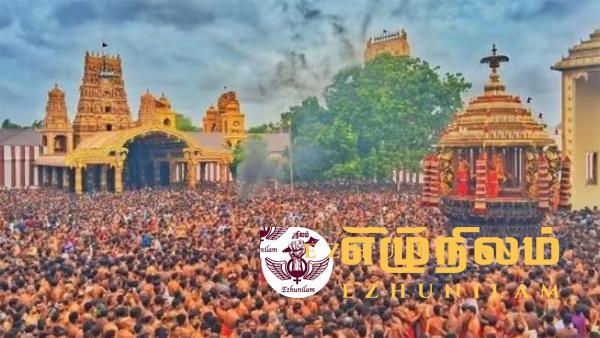 நல்லூர் மகோற்சவ காலத்தில் நடைமுறைகள் மாறுகின்றதா? நல்லூர் மகோற்சவ காலத்தில் நடைமுறைகள் மாறுகின்றதா?