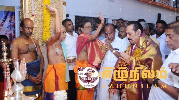 150வது வருட ஆடிவேல் வெள்ளிரத பவனி: முருகனிடம் ஆசி பெற்றார் மகிந்த ராஜபக்ச 150வது வருட ஆடிவேல் வெள்ளிரத பவனி: முருகனிடம் ஆசி பெற்றார் மகிந்த ராஜபக்ச