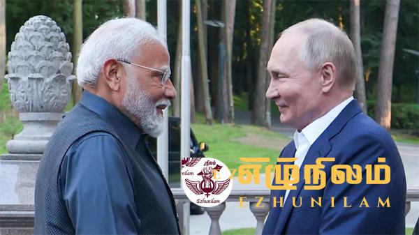 மோடியை வரவேற்ற புடின்: ரஷ்ய – உக்ரெய்ன் போர் தொடர்பில் கலந்துரையாடல் மோடியை வரவேற்ற புடின்: ரஷ்ய – உக்ரெய்ன் போர் தொடர்பில் கலந்துரையாடல்