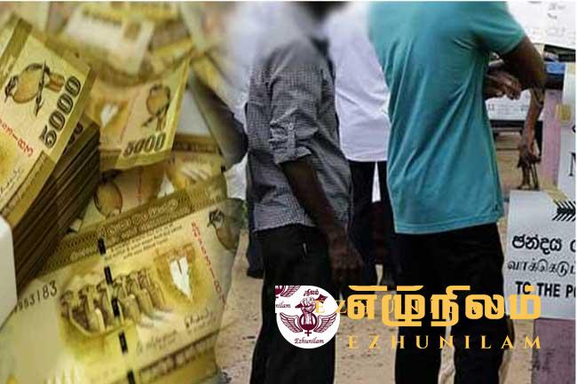 வாக்காளர் ஒருவருக்கு எவ்வளவு பணம் செலவழிக்க முடியும்? வாக்காளர் ஒருவருக்கு எவ்வளவு பணம் செலவழிக்க முடியும்?