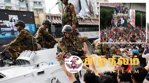 பங்களாதேஷில் இராணுவ ஆட்சி: தளபதி வாக்கர் உஸ்-ஜமான் அறிவிப்பு பங்களாதேஷில் இராணுவ ஆட்சி: தளபதி வாக்கர் உஸ்-ஜமான் அறிவிப்பு