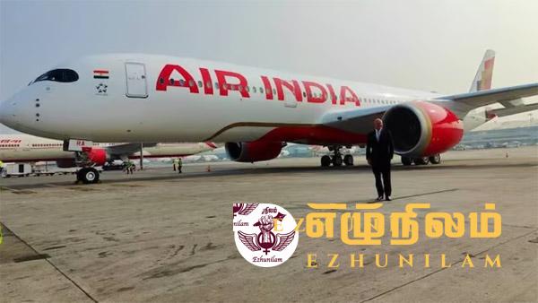 ஏர் இந்தியா விமானத்திற்கு வெடிகுண்டு மிரட்டல்: திருவனந்தபுரம் விமான நிலையத்தில் அவசர நிலை பிரகடனம்