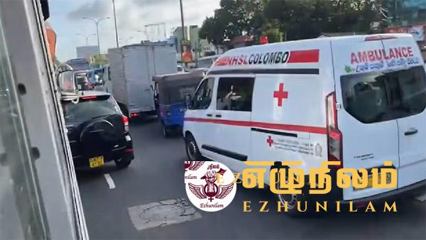 கொழும்பில் வாகன நெரிசலில் சிக்கிக்கொண்ட அம்பியூலன்ஸ்: போக்குவரத்து பொலிஸாரின் அலட்சியமா? அசமந்தமா? கொழும்பில் வாகன நெரிசலில் சிக்கிக்கொண்ட அம்பியூலன்ஸ்: போக்குவரத்து பொலிஸாரின் அலட்சியமா? அசமந்தமா?