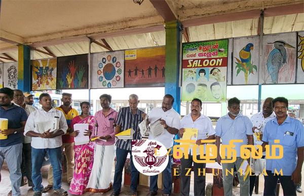 அரியநேத்திரனை ஆதரித்து வவுனியாநகரில் துண்டுபிரசுரம்! அரியநேத்திரனை ஆதரித்து வவுனியாநகரில் துண்டுபிரசுரம்!