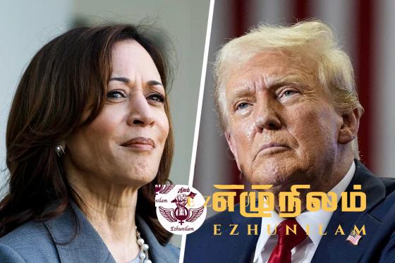 அமெரிக்க ஜனாதிபதி தேர்தல்: ட்ரம்ப் முன்னிலை! அமெரிக்க ஜனாதிபதி தேர்தல்: ட்ரம்ப் முன்னிலை!