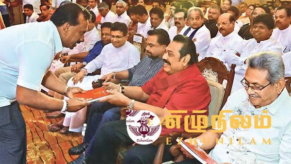 முன்னைய அரசாங்கங்களில் இடம்பெற்ற குற்றங்களுக்கான வழக்கு விசாரணைகள் ஆரம்பம்; அச்சத்தில் ஆட்சியாளர்கள்