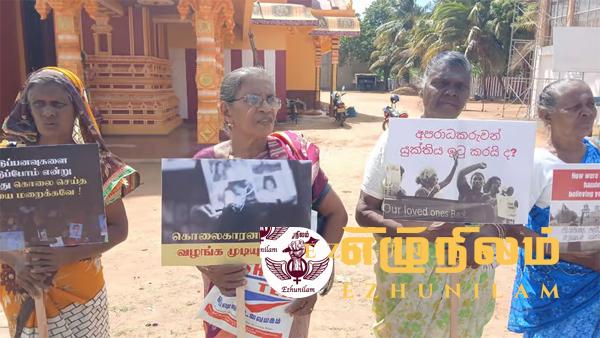 டயஸ்போறா தமிழ் அமைப்புகள் நிதி வழங்கியதா?: போராடும் தாயிடம் பயங்கரவாத பொலிஸார் கேள்வி டயஸ்போறா தமிழ் அமைப்புகள் நிதி வழங்கியதா?: போராடும் தாயிடம் பயங்கரவாத பொலிஸார் கேள்வி