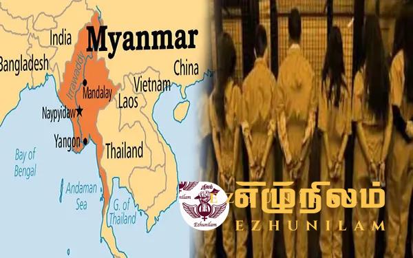 மியன்மாரின் சைபர் கிரைம் வலயத்தில் 20 இலங்கையர்கள் மீட்பு!