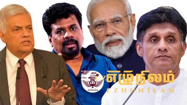 கொழும்பில் இருந்து “றோ“ டில்லிக்கு அனுப்பிய செய்தி: இலங்கை அரசியலில் என்ன நடக்கிறது? கொழும்பில் இருந்து “றோ“ டில்லிக்கு அனுப்பிய செய்தி: இலங்கை அரசியலில் என்ன நடக்கிறது?