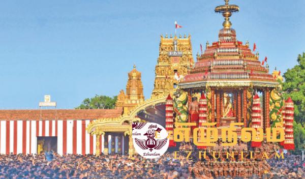 செப்டெம்பர் 2 ஆம் திகதியன்று விடுமுறை வழங்குமாறு சர்வதேச இந்து மத பீடம் கோரிக்கை!