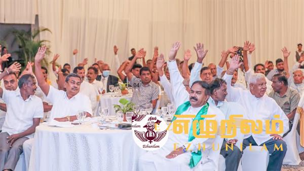 ஜனாதிபதியின் வெற்றிக்கு அர்ப்பணிப்போம்: 116 பிரதிநிதிகள் உறுதிமொழி ஜனாதிபதியின் வெற்றிக்கு அர்ப்பணிப்போம்: 116 பிரதிநிதிகள் உறுதிமொழி