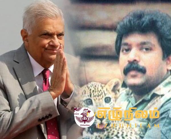 பிரபாகரனை ரணில் என்ன செய்திருப்பார்