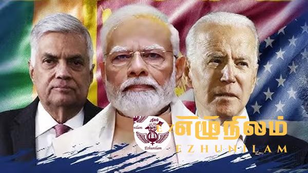 இலங்கையை கடுமையாக கண்காணிக்கும் அமெரிக்கா: வல்லரசுகளின் போட்டிக்களமாக மாறும் ஜனாதிபதித் தேர்தல் இலங்கையை கடுமையாக கண்காணிக்கும் அமெரிக்கா: வல்லரசுகளின் போட்டிக்களமாக மாறும் ஜனாதிபதித் தேர்தல்
