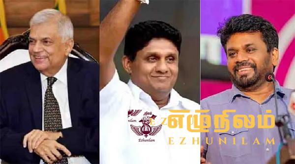 சூடுபிடிக்கும் ஜனாதிபதி தேர்தல்: வெவ்வேறு வழிகளில் பயணிக்கும் தமிழ் கட்சிகள் சூடுபிடிக்கும் ஜனாதிபதி தேர்தல்: வெவ்வேறு வழிகளில் பயணிக்கும் தமிழ் கட்சிகள்