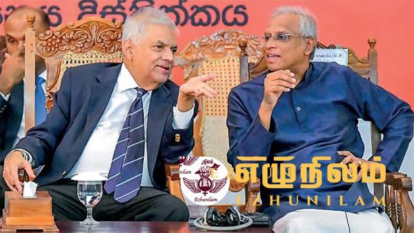 மாகாண சபைத் தேர்தல்- தனிநபர் பிரேரணையை நிறைவேற்றுவதற்கு உறுதியளித்த ரணில்; ரணில்-சுமந்திரன் முக்கிய சந்திப்பு மாகாண சபைத் தேர்தல்- தனிநபர் பிரேரணையை நிறைவேற்றுவதற்கு உறுதியளித்த ரணில்; ரணில்-சுமந்திரன் முக்கிய சந்திப்பு