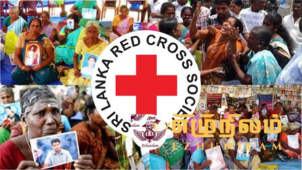 காணாமல் ஆக்கப்பட்டோர் தொடர்பில் உண்மையை வெளியிட வேண்டும்: செஞ்சிலுவை சங்கம் விடுத்துள்ள வலியுறுத்தல் காணாமல் ஆக்கப்பட்டோர் தொடர்பில் உண்மையை வெளியிட வேண்டும்: செஞ்சிலுவை சங்கம் விடுத்துள்ள வலியுறுத்தல்