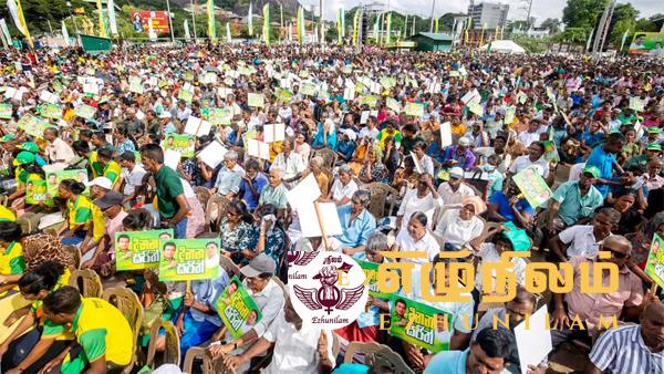 மாஸ் காட்டிய சஜித் – முதல் பிரசாரக் கூட்டத்திலேயே 50 ஆயிரம் பேர் திரண்டனர்: இன்று ஆட்டத்தை ஆரம்பிக்கும் ரணில், அனுர மாஸ் காட்டிய சஜித் – முதல் பிரசாரக் கூட்டத்திலேயே 50 ஆயிரம் பேர் திரண்டனர்: இன்று ஆட்டத்தை ஆரம்பிக்கும் ரணில், அனுர