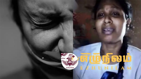 சிரியாவில் சித்திரவதை அனுபவிக்கும் இலங்கைப் பெண்: விரைந்து காப்பாற்றுமாறு கோரிக்கை சிரியாவில் சித்திரவதை அனுபவிக்கும் இலங்கைப் பெண்: விரைந்து காப்பாற்றுமாறு கோரிக்கை